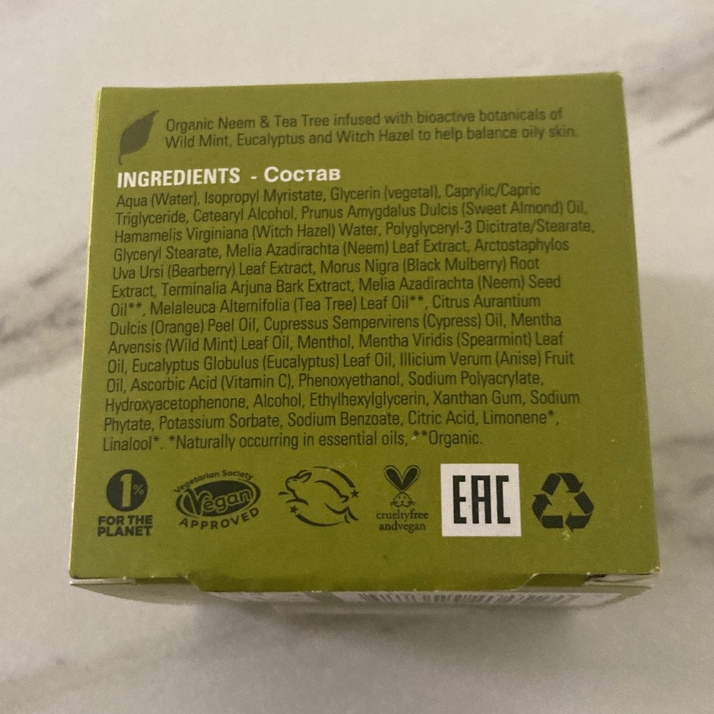 Purifying Protecting Night Cream — Green - Picture 5 of 15